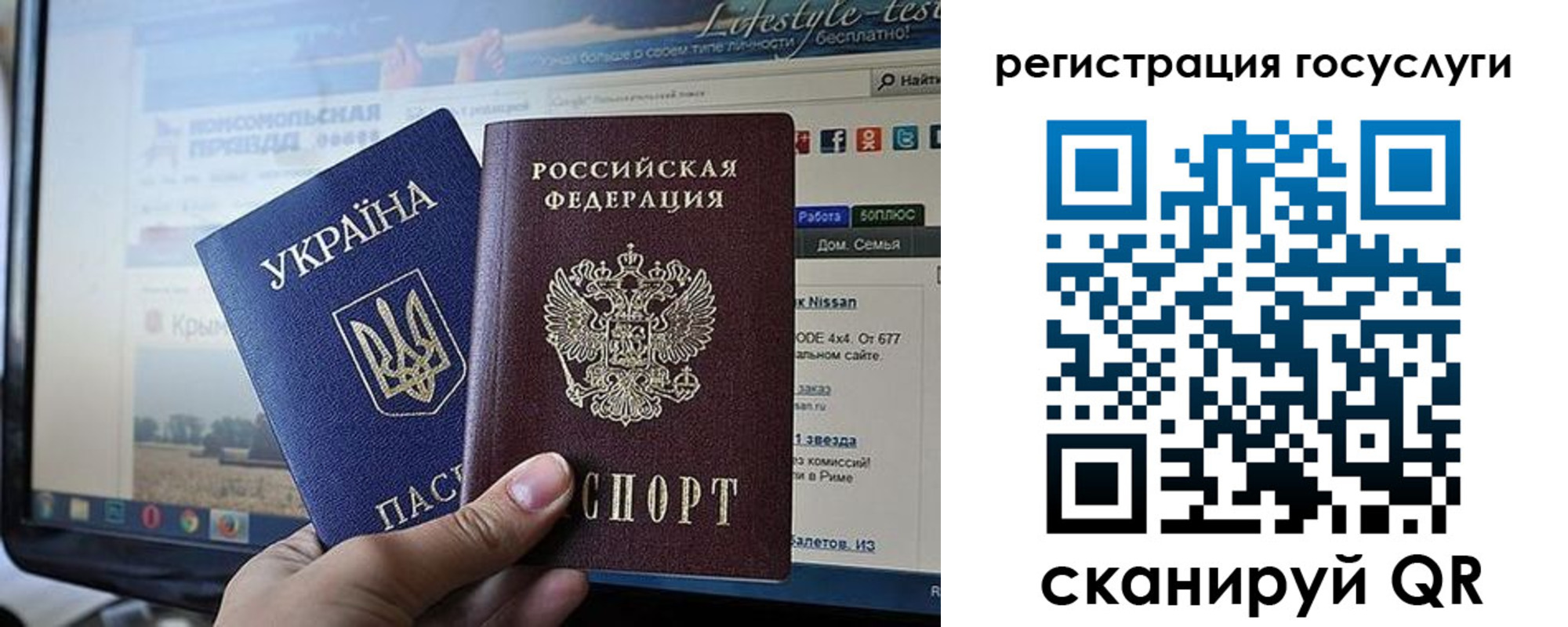 временная регистрация поиск в Тимашёвске